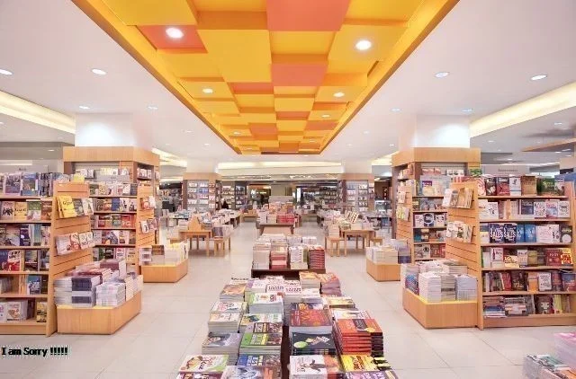 Shopping Center